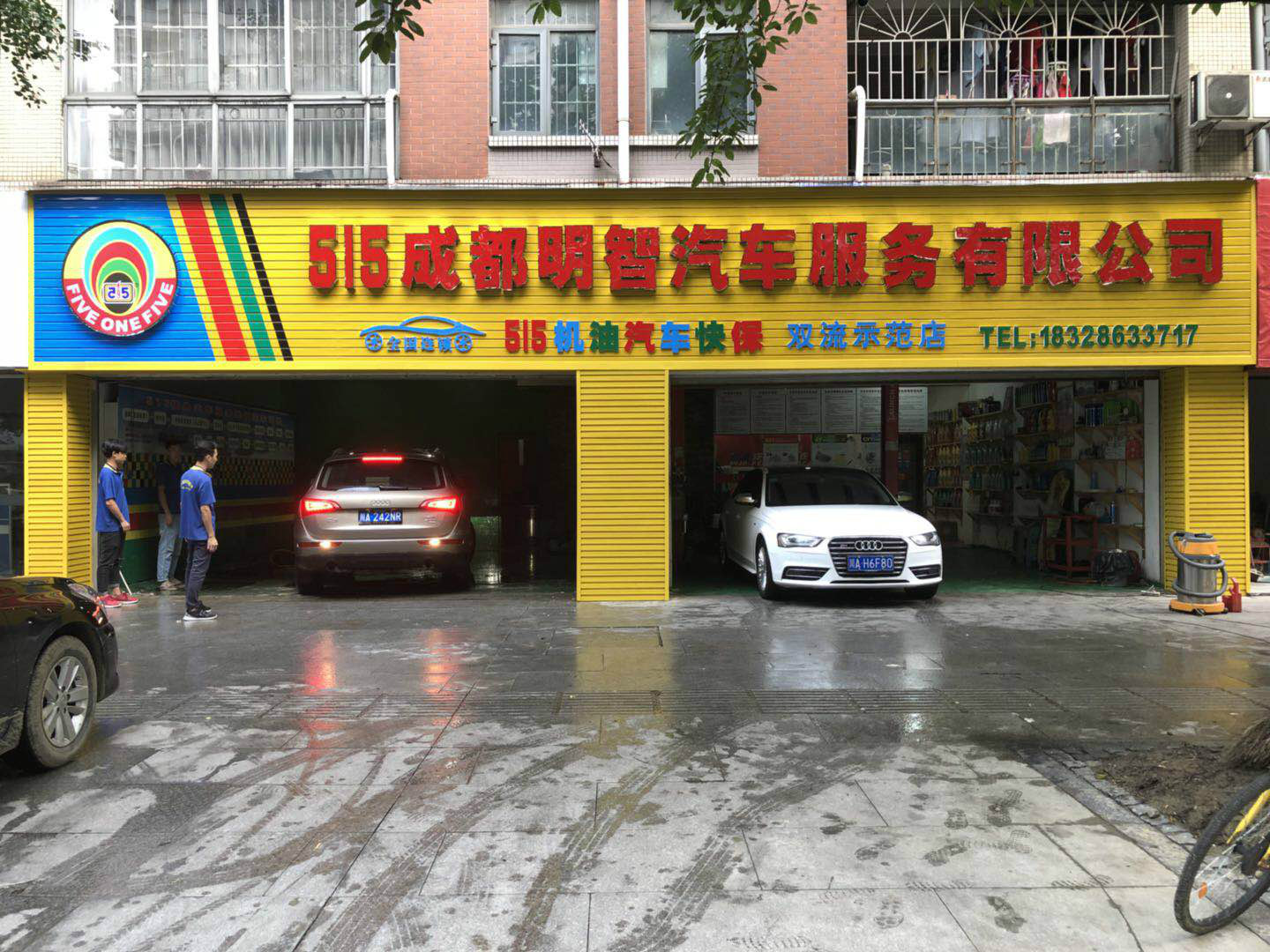 广州白云国际机场旗舰店